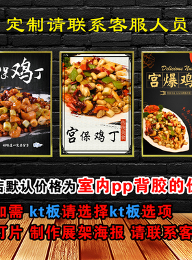 海报灯箱片背胶玻璃贴挂画