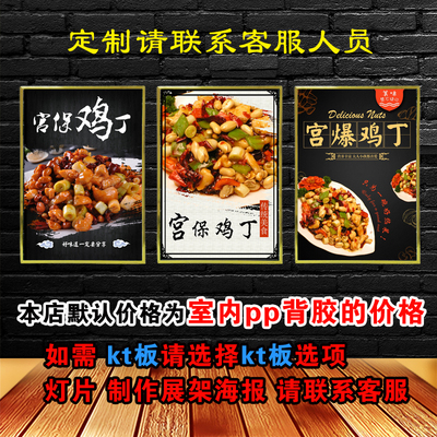 海报灯箱片背胶玻璃贴挂画