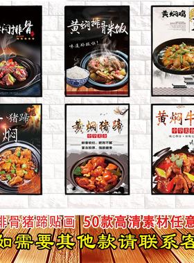 防水贴纸挂画灯箱片背胶高清海报