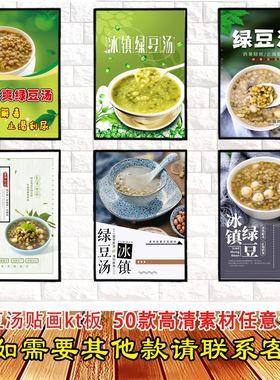 防水贴纸挂画灯箱片背胶高清海报