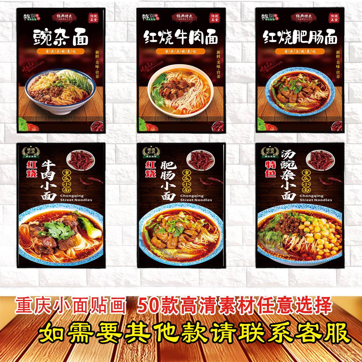 重庆海报灯箱片背胶玻璃贴挂画
