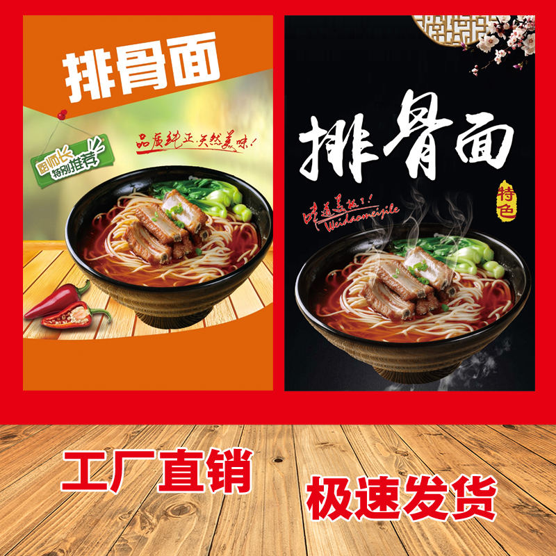 海报灯箱片背胶玻璃贴挂画