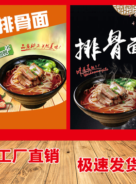 海报灯箱片背胶玻璃贴挂画