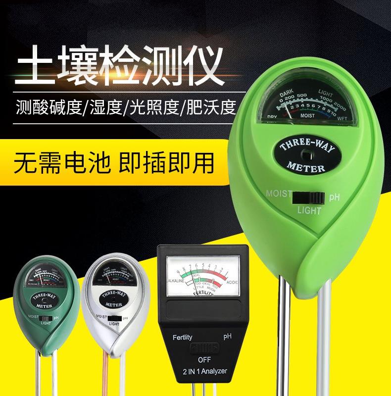 Pointer testing Agriculture probe Flower pot Measuring instrument Hygrometer soil sensor Flower soil family display flowers and plantsin the Hardware/Tool , Instrumentation , PH meter  category - from Buy2taobao.com to provide professional Taobao agent buy service