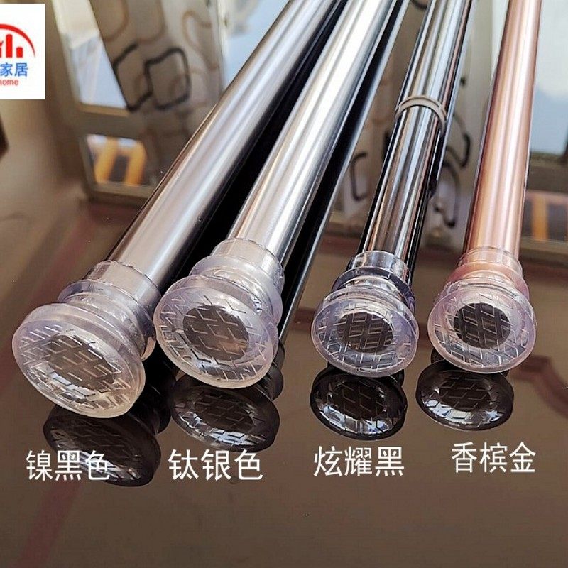 加厚铝合金浴帘杆伸缩晾衣杆浴室窗帘门帘毛巾撑杆直杆挂帘免打孔