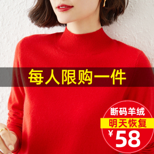 高領羊絨衫 反季 處理 羊毛衫 毛衣女秋冬女半高針織寬松打底衫