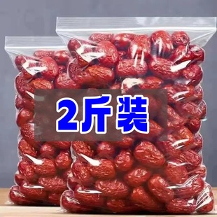 新疆红枣灰枣大枣优质红枣新疆蜜饯煮粥煲汤即食枣子批发价零食