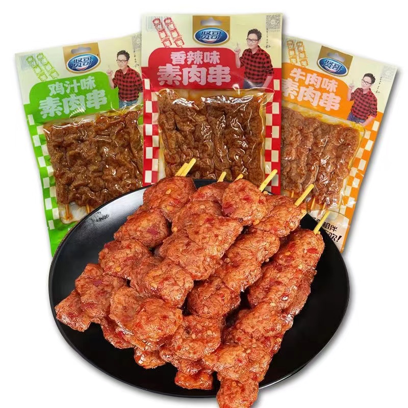 贤哥素肉串90g 鸡汁牛肉香辣味香辣豆制品零食辣条爆汁豆制品