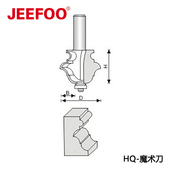 8木工铣刀具魔术刀修边机刀头雕刻机古典异型花线锣刀