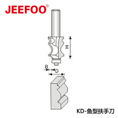 4钨钢木工工具大全刀具鱼形扶手刀硬质合金雕刻机刀头