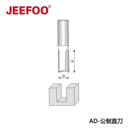 1/4*6.0 公制直刀|锣机修边机刀头|木工开槽修边机专用铣刀