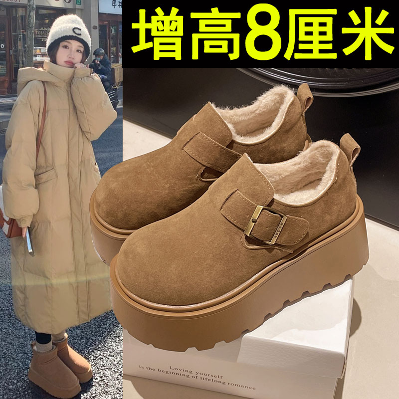 冬季全包松糕乐福鞋棉鞋