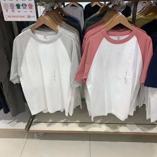 U家情侣款拼色插肩袖短袖T恤
