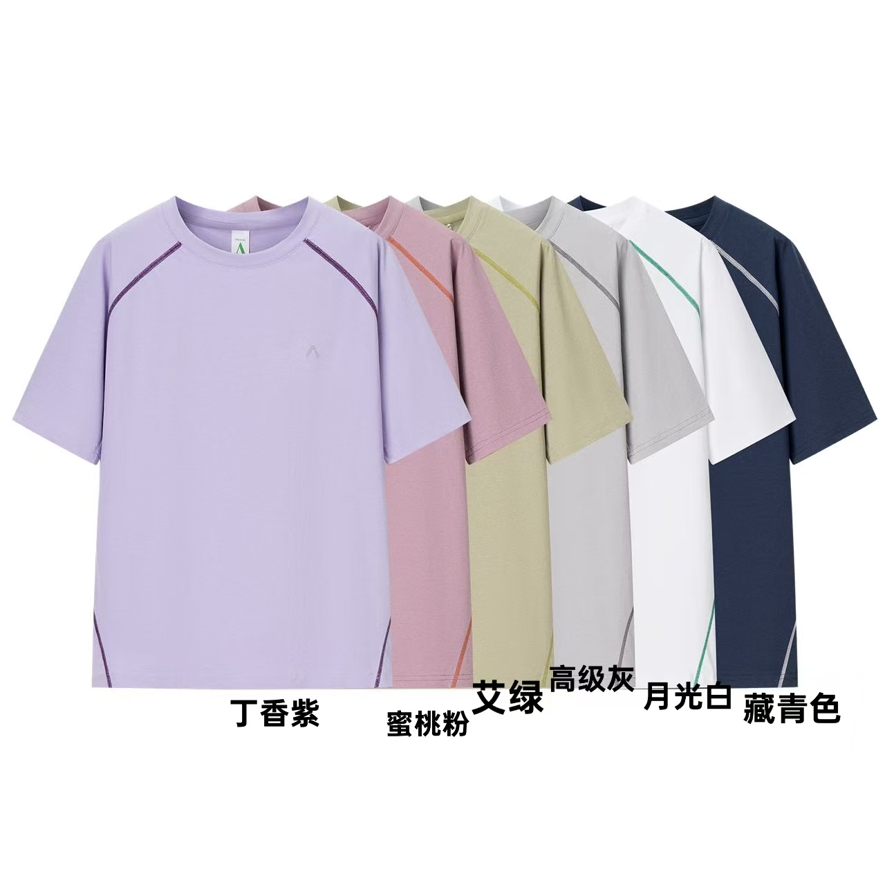 夏季薄款凉感T恤户外防晒羽毛球骑行服 情侣款运动速干短袖