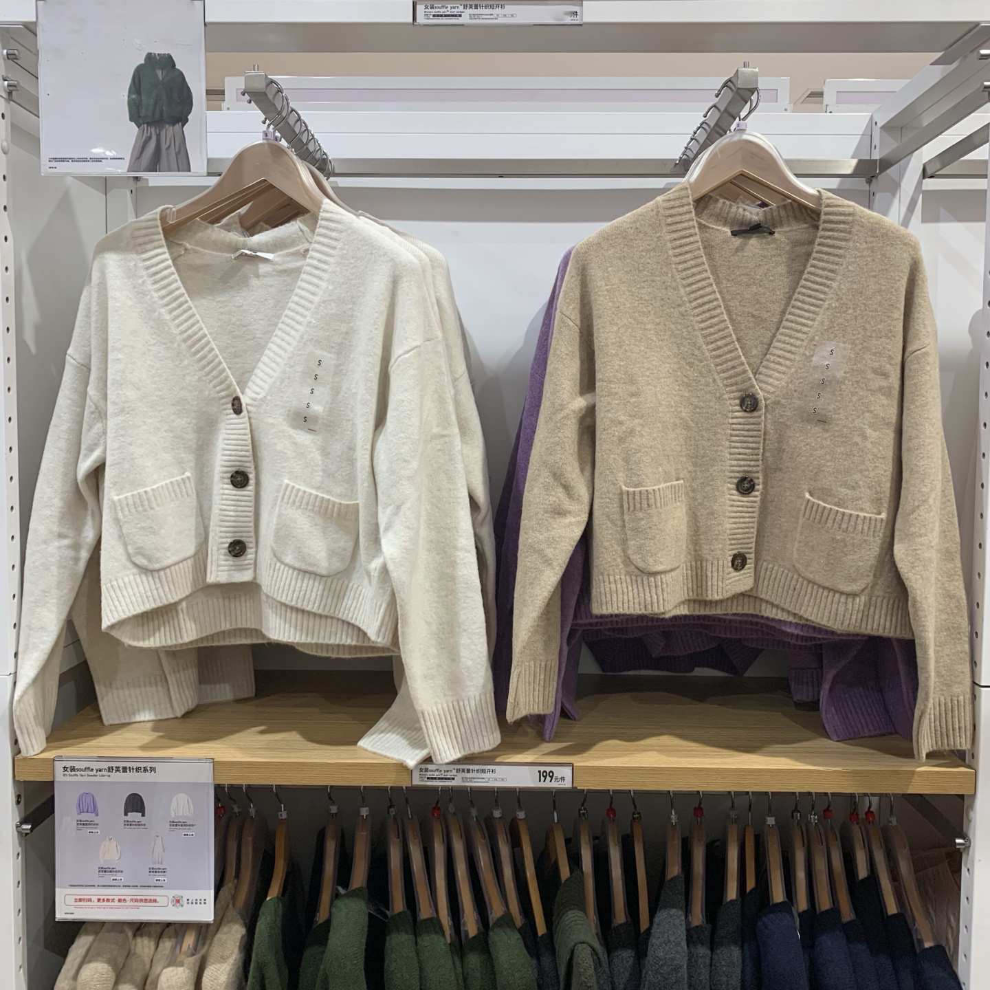 秋冬女装针织短款开衫毛衣外套