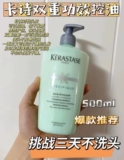 Kerastase, освежающий платиновый шампунь, контроль жирного блеска, 500 мл