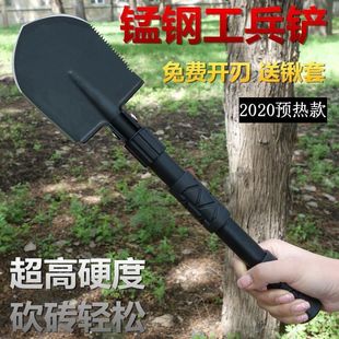 多功能小号工兵铲折叠防身铲子应急救援求生工具铲兵工铲钓鱼铲子