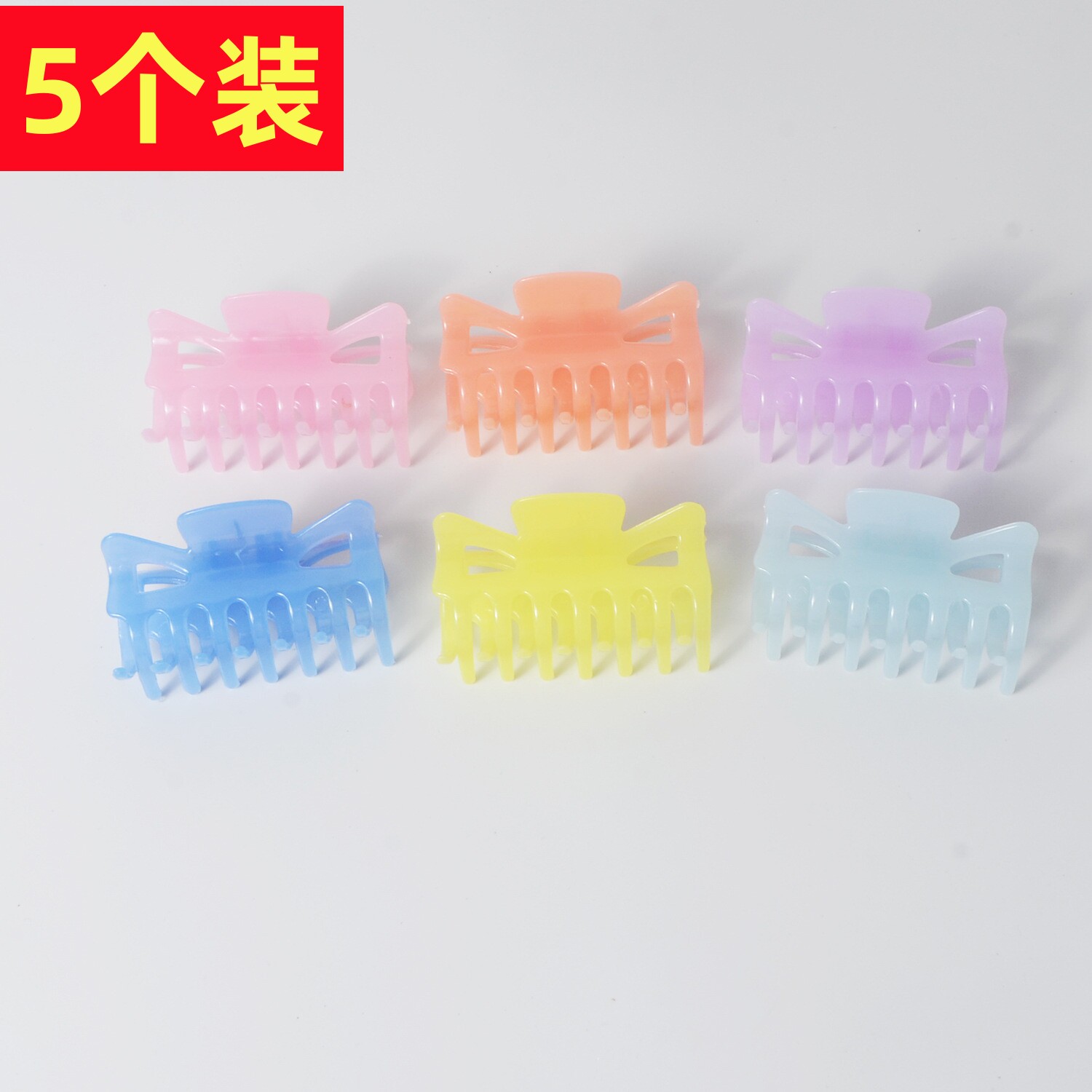 6cm中号方形发夹透彩色个性简约塑料鲨鱼夹盘发马尾夹发饰抓夹女