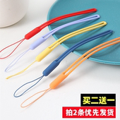 手机挂绳绳子短款 吊绳手腕液态硅胶链防丢绳防摔网红手绳U盘钥匙