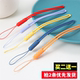手机挂绳绳子短款 吊绳手腕液态硅胶链防丢绳防摔网红手绳U盘钥匙