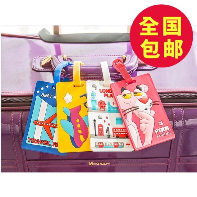 一个包邮旅行李牌行李箱绑带旅行标签ln牌行箱牌卡吊通挂牌托运牌