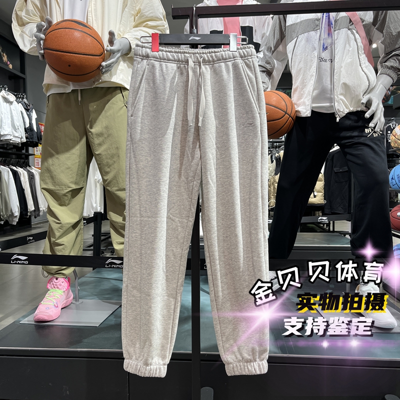 李宁卫裤2025冬季新女子运动潮流宽松加绒保暖束脚运动裤 AKLV934