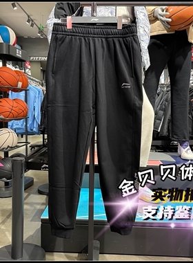 M李宁加绒运动裤男2025冬季新款保暖休闲常规收脚卫裤长裤AKLV869