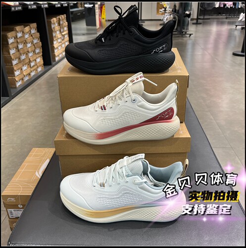 李宁潮流休闲鞋2026春季新款SOFT GO 3男子柔软舒适运动鞋AGLW001