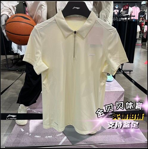 李宁短袖POLO2026夏季新款女子健身系列速干凉感运动T恤 APLW266
