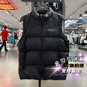 李宁马甲男2023冬季新款男子韦德运动立领防风羽绒马甲AMRT029