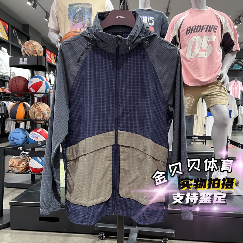 李宁运动风衣2025夏新款男户外运动休闲舒适透气宽松外套 AFDV351
