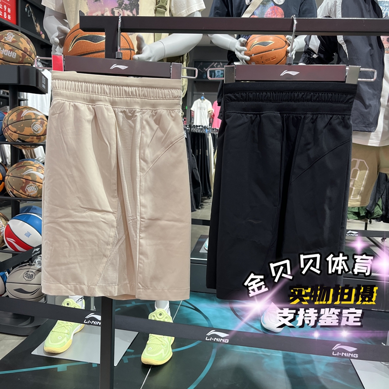 李宁运动短裤2024秋季新品女子健身系列舒适速干凉爽短裤 AKSU024