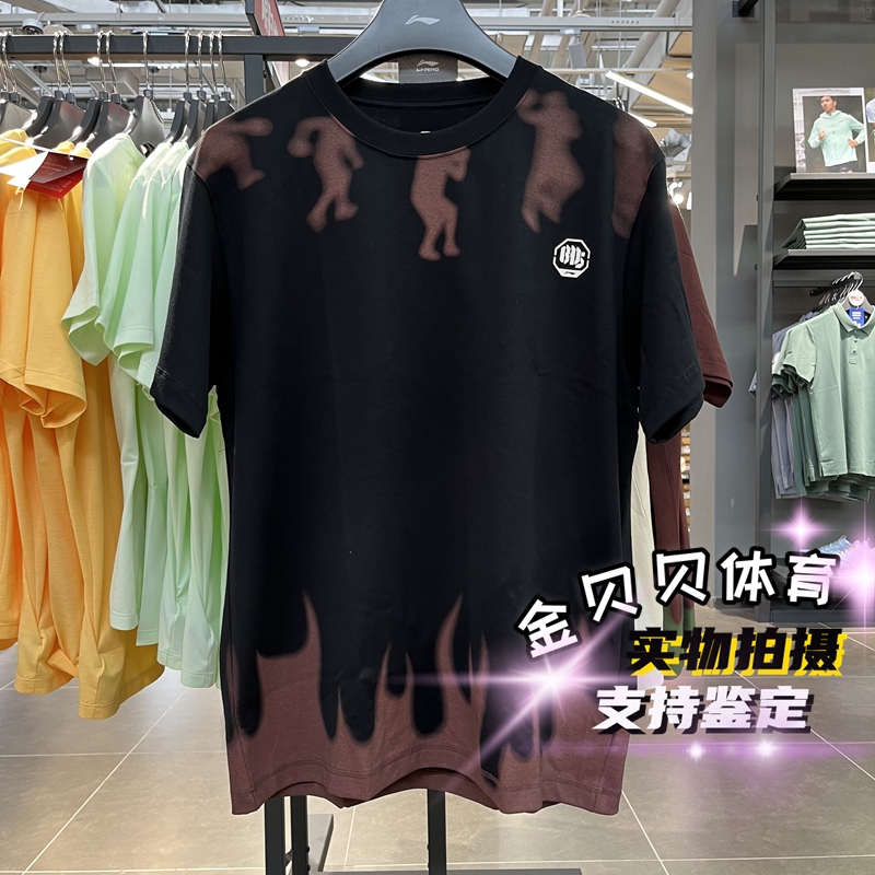 李宁反伍BADFIVE男士2024新款吸湿排汗夏季舒适干爽短袖AHSU827*