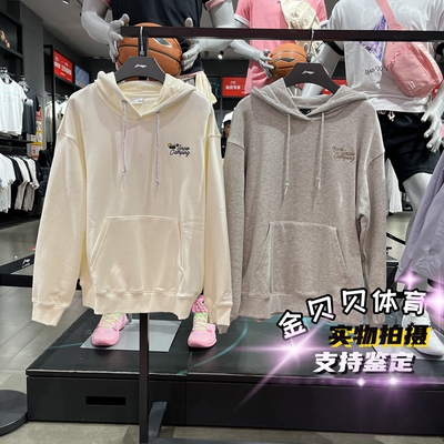 李宁套头连帽卫衣2025秋冬季新款女潮流系列宽松运动上衣 AWDVB60