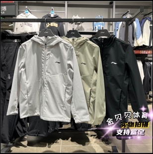 李宁运动风衣2026春季 AFDW333 新男子加绒防泼水运动休闲连帽外套