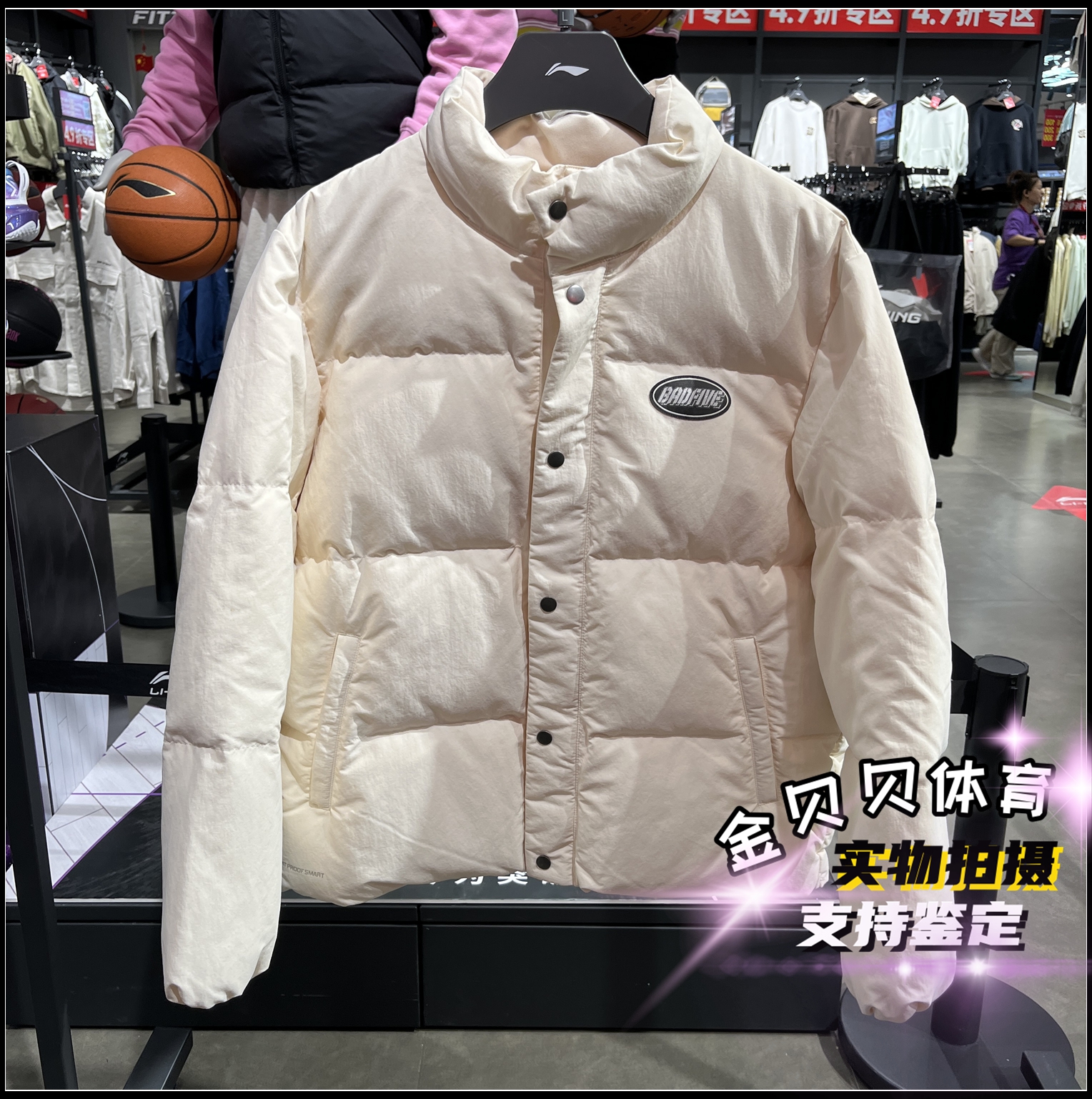 李宁2024冬季新款男子反伍BADFIVE防泼水宽松保暖短羽绒服AYMU075