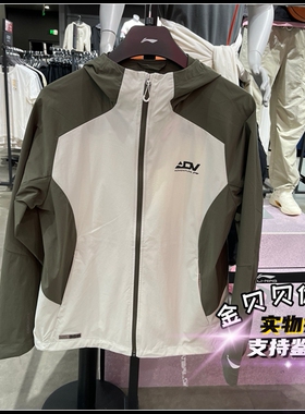 李宁风衣外套2025秋款跑步系列男子防风排湿防泼水风衣 AFYV001