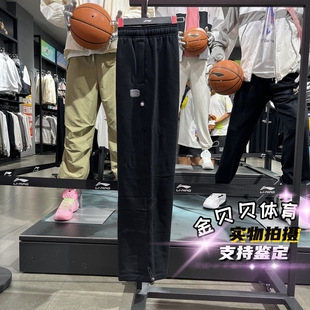 B李宁卫裤 AKLV929 2025秋冬新男子反伍系列保暖加厚运动休闲长裤