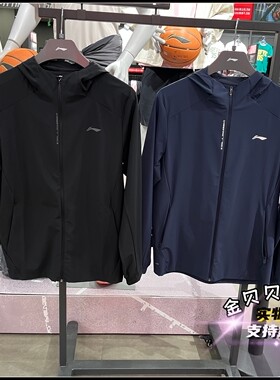 李宁针织连帽外套2026春季新款男子健身系列舒适休闲外套 AFDW873