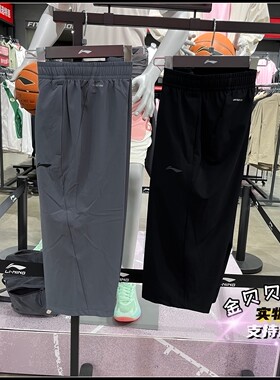 李宁七分运动裤2026夏季新男子健身系列速干排湿运动短裤 AKQW019
