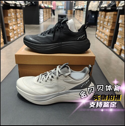 李宁休闲鞋2026春季新款男子SOFT LITE运动回弹舒适运动鞋AGLW197