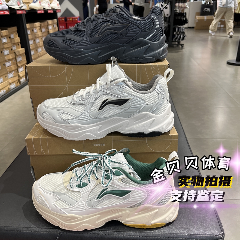 李宁男子运动鞋2025春季新款时尚潮流系列缓震百搭休闲鞋 AGCV285