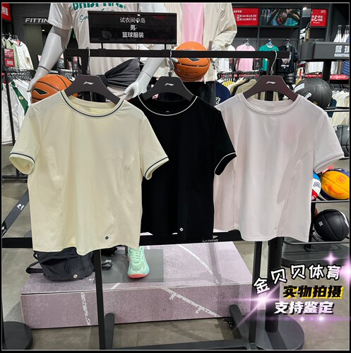 李宁短袖T恤26夏季新款女子健身系列宽松透气圆领休闲T恤 ATSW418