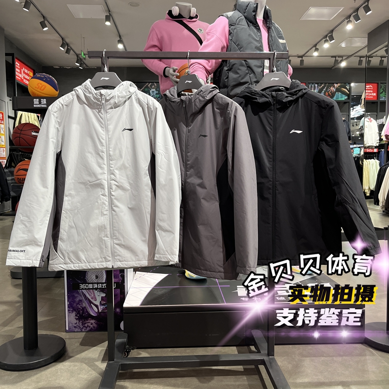李宁棉服2025冬季新男子健身系列防泼水保暖运动外套夹克 AJMV229