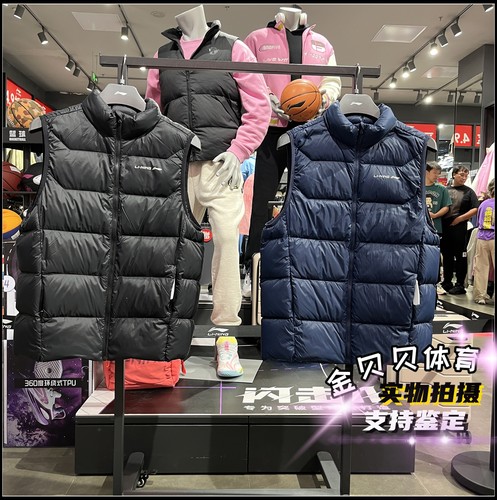 李宁羽绒马甲2025冬季新款男子轻盈保暖舒适运动休闲背心AMRV077