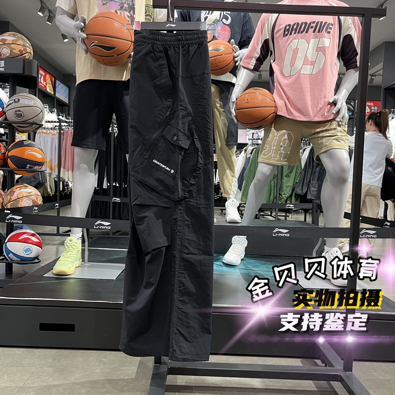 李宁运动长裤2024秋季新款女子CF溯防泼水直筒舒适休闲裤 AYKU712