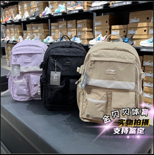 李宁双肩背包2026春季新款男女同款大容量学生书包运动包ABSW167