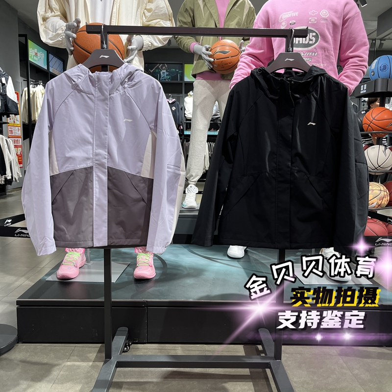 李宁运动风衣2025秋季新款女子健身系列防风宽松休闲外套AFDVD18
