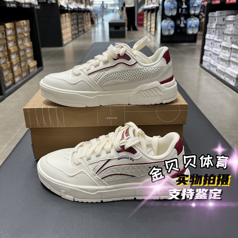 李宁经典休闲鞋2025春季新款女子COMMON80S时尚板鞋运动鞋AGCV024
