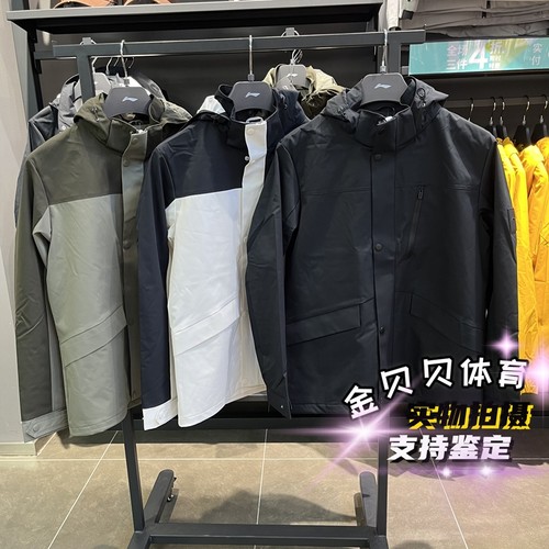 李宁运动风衣男子2025秋季新款团购系列百搭梭织连帽外套AFDVC63